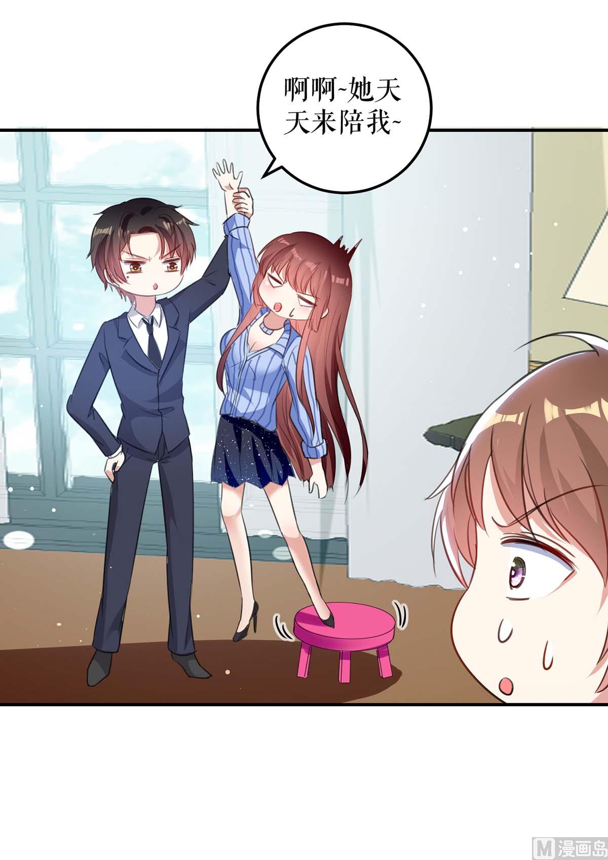 第34话 你怎么在这？-第35话