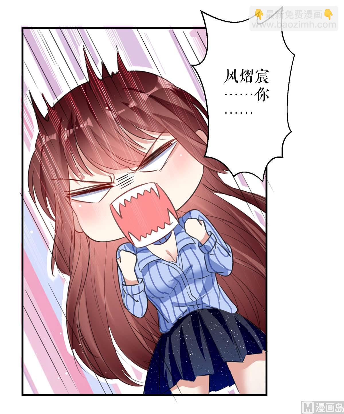 第34话 你怎么在这？-第35话