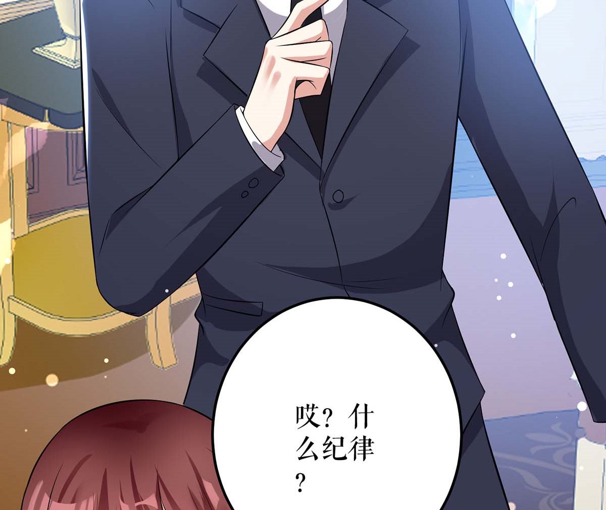 第34话 你怎么在这？-第35话