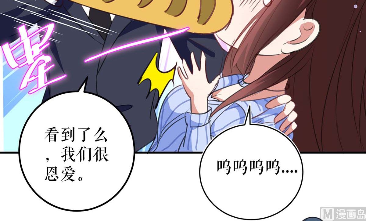 第34话 你怎么在这？-第35话