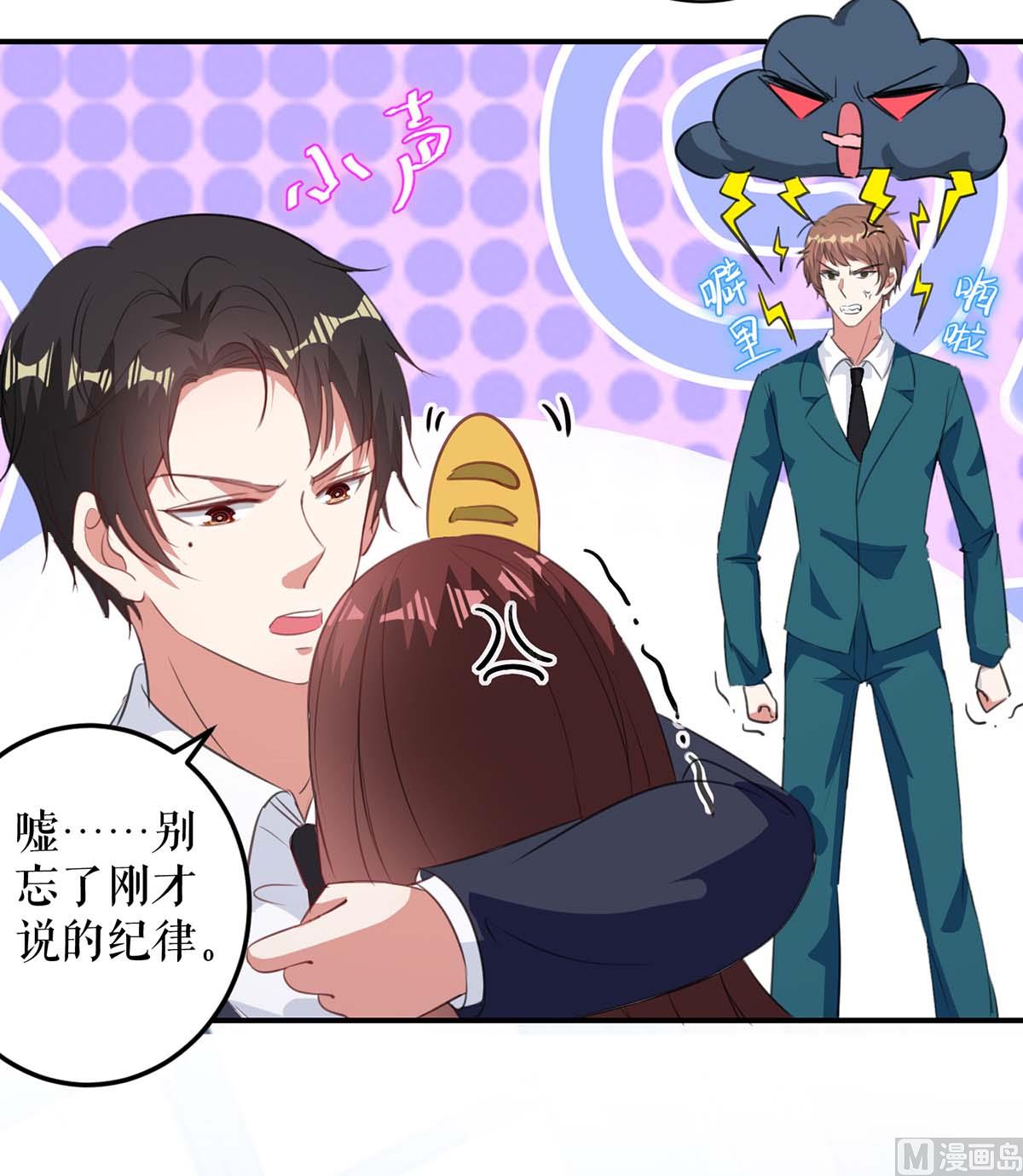 第34话 你怎么在这？-第35话