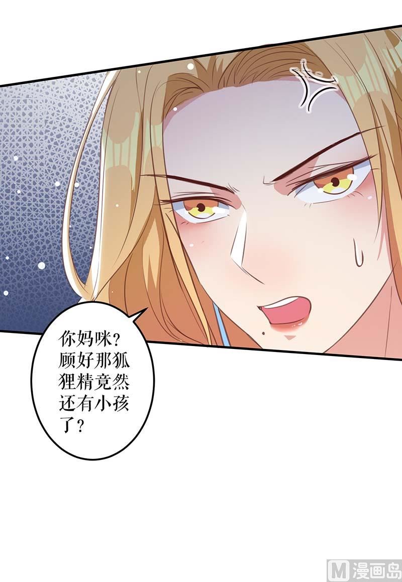 第36话 管好自己老公-第37话