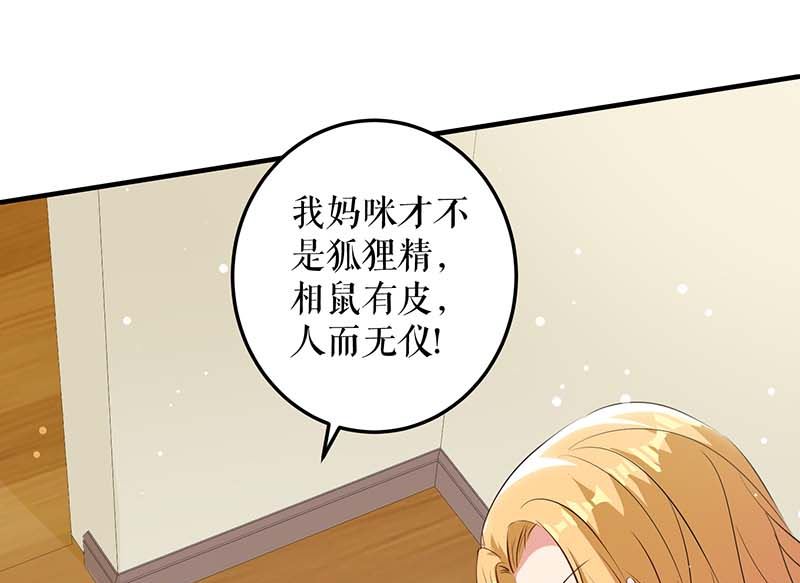 第36话 管好自己老公-第37话