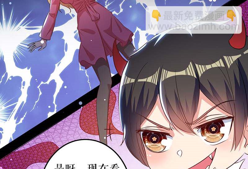 第36话 管好自己老公-第37话