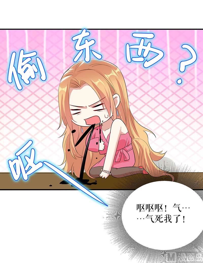 第36话 管好自己老公-第37话