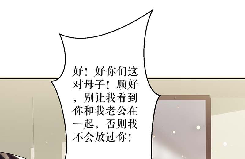 第36话 管好自己老公-第37话