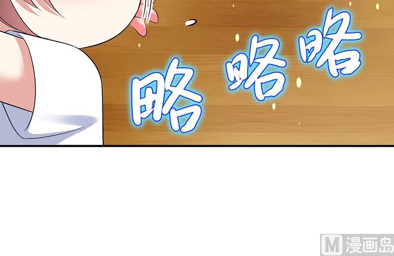 第36话 管好自己老公-第37话