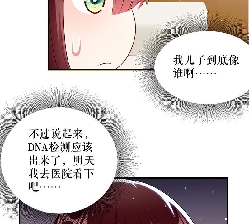 第36话 管好自己老公-第37话