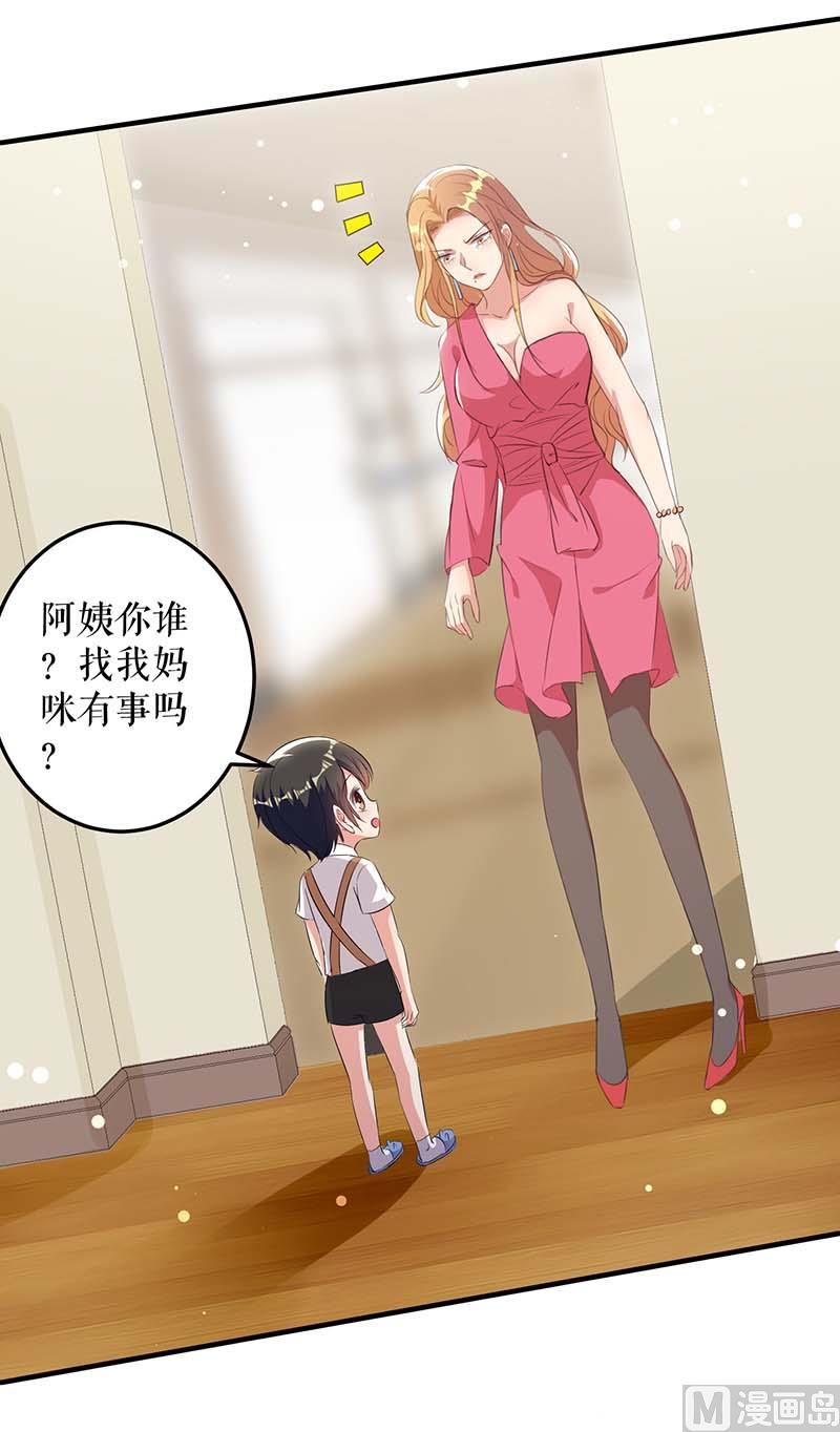 第36话 管好自己老公-第37话