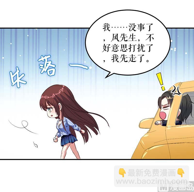 第38话 不许找他-第39话