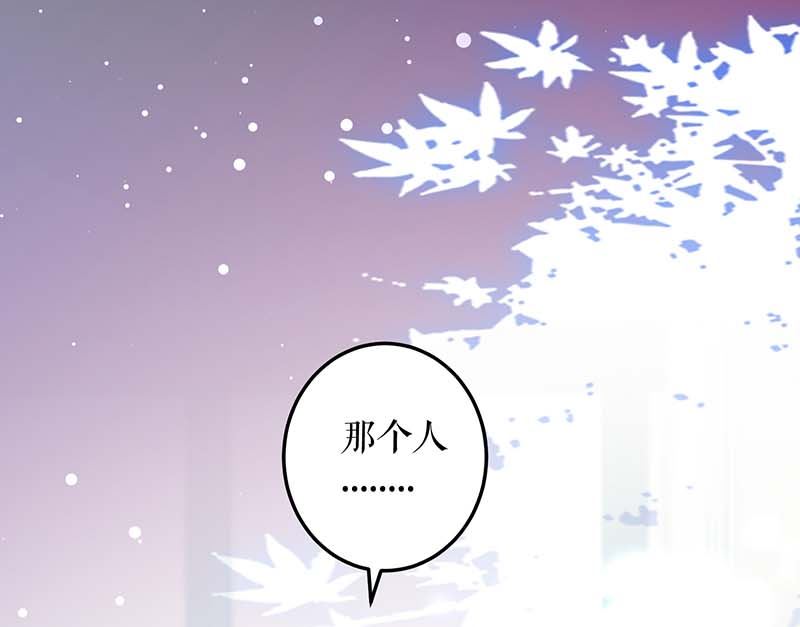 第38话 不许找他-第39话