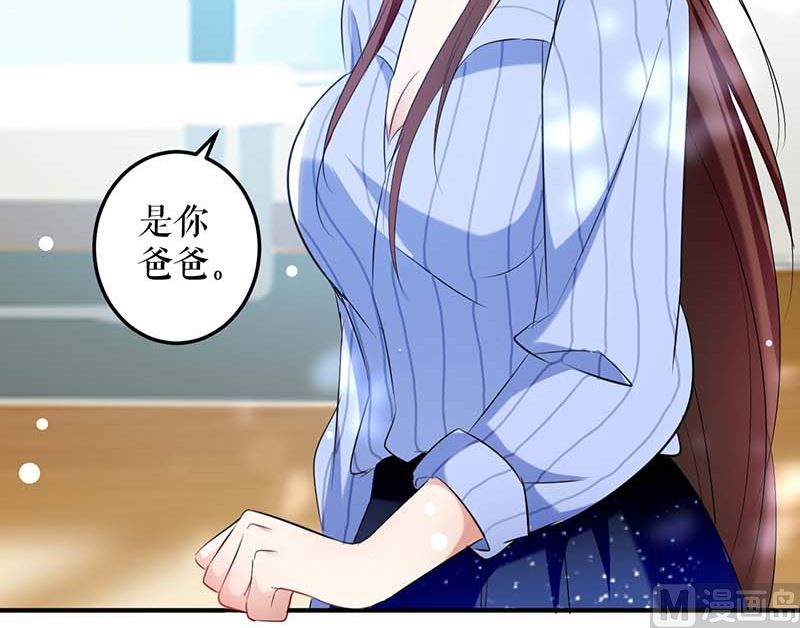 第38话 不许找他-第39话