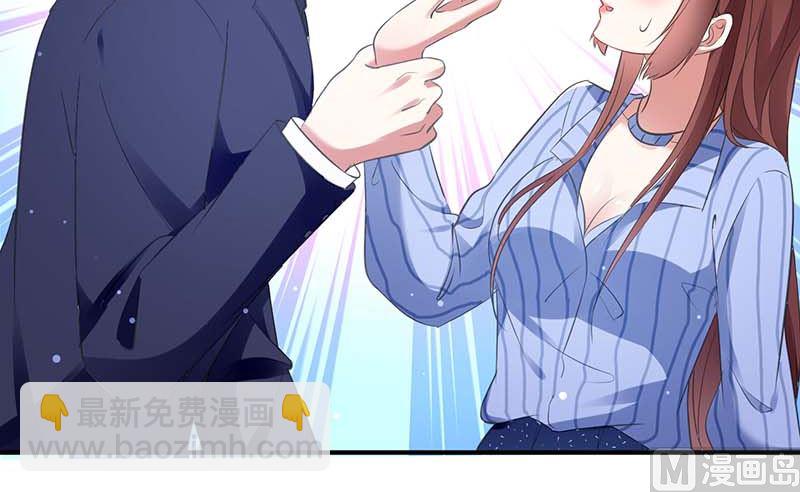 第38话 不许找他-第39话