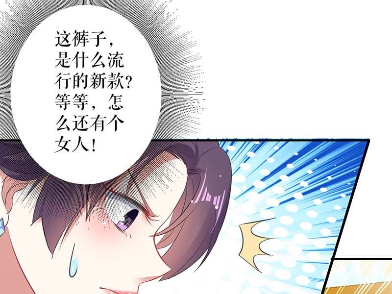 第38话 不许找他-第39话