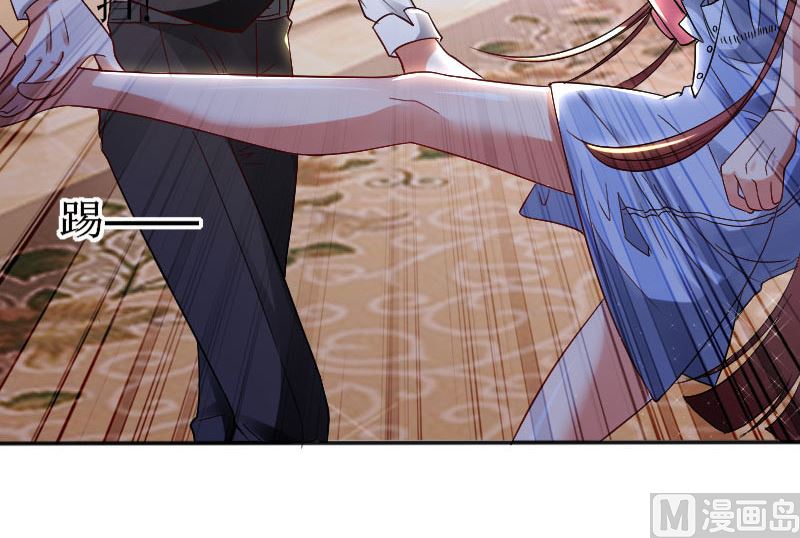 第4话 把我当成什么？-第5话