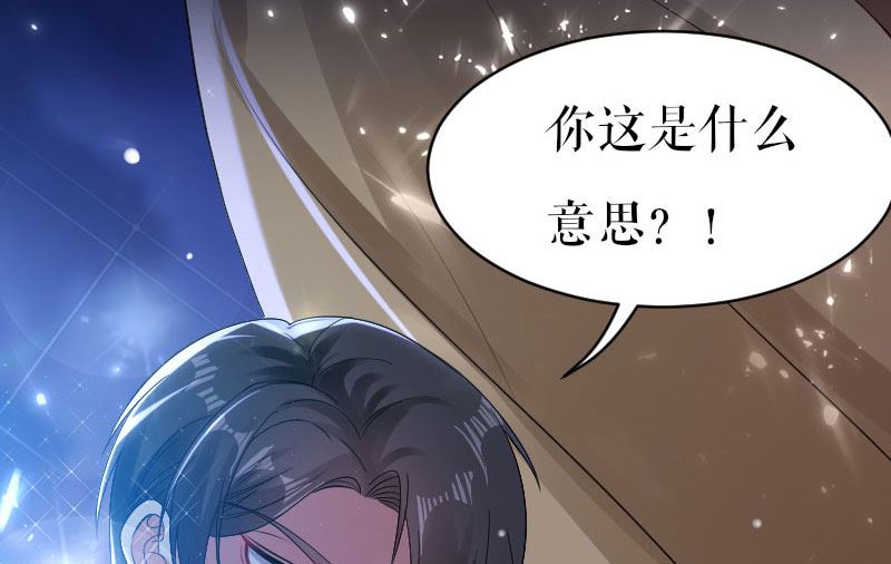 第4话 把我当成什么？-第5话