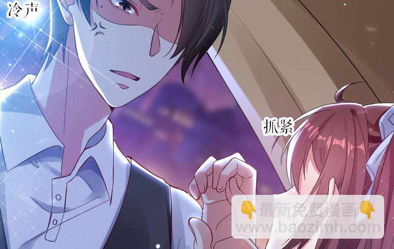 第4话 把我当成什么？-第5话