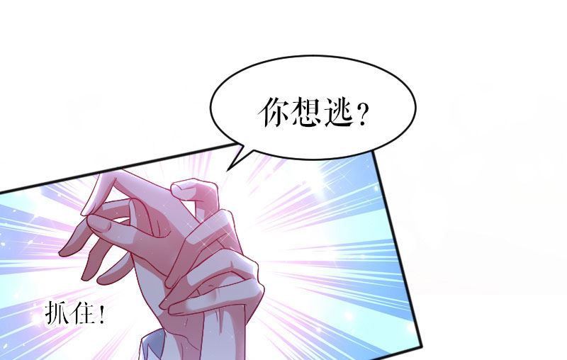 第4话 把我当成什么？-第5话