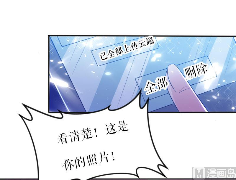 第4话 把我当成什么？-第5话