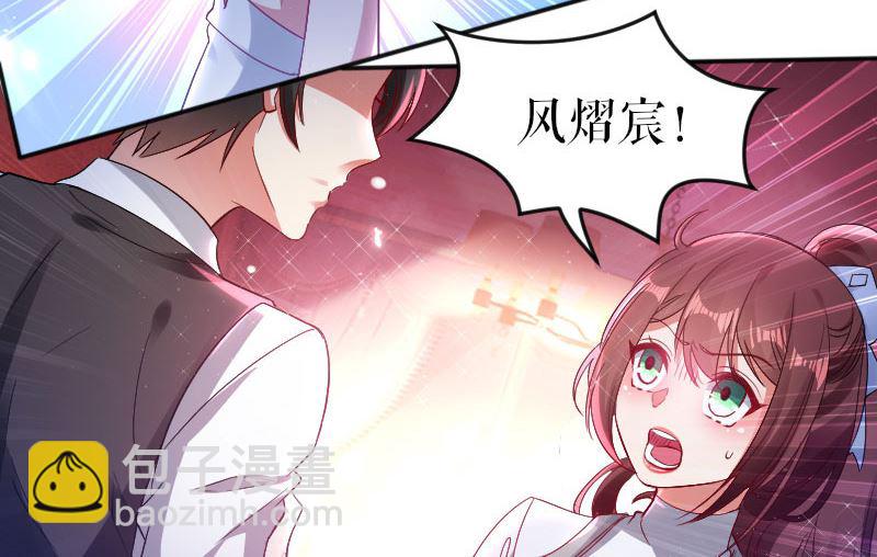 第4话 把我当成什么？-第5话