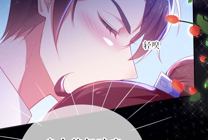 第4话 把我当成什么？-第5话