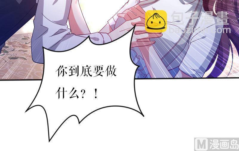 第4话 把我当成什么？-第5话