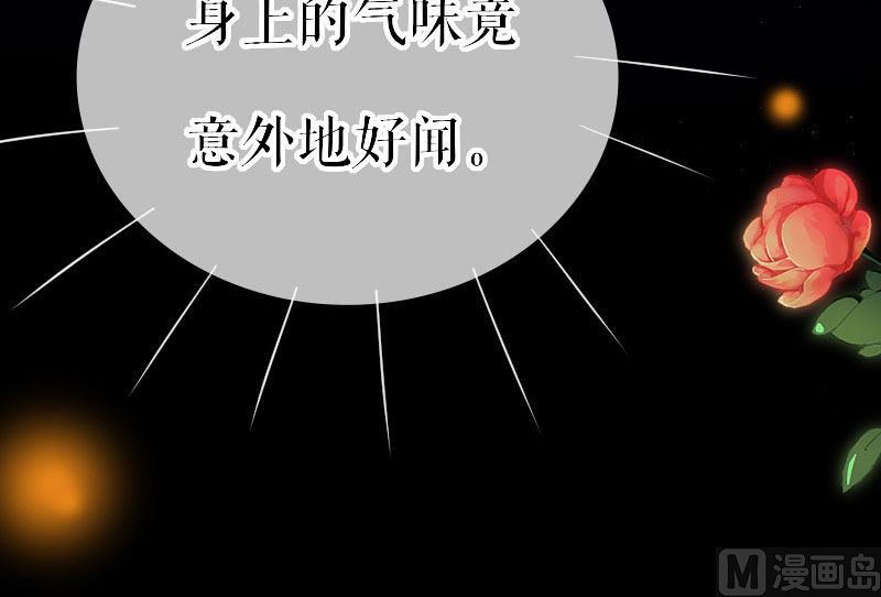 第4话 把我当成什么？-第5话