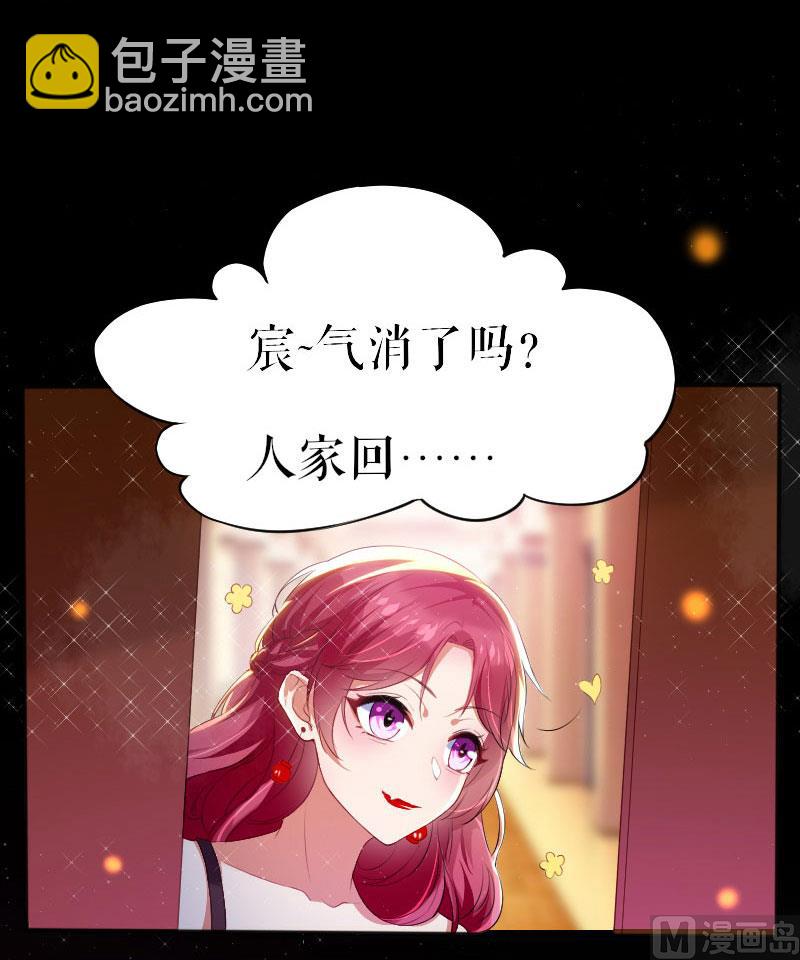 第4话 把我当成什么？-第5话