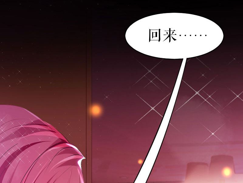 第4话 把我当成什么？-第5话