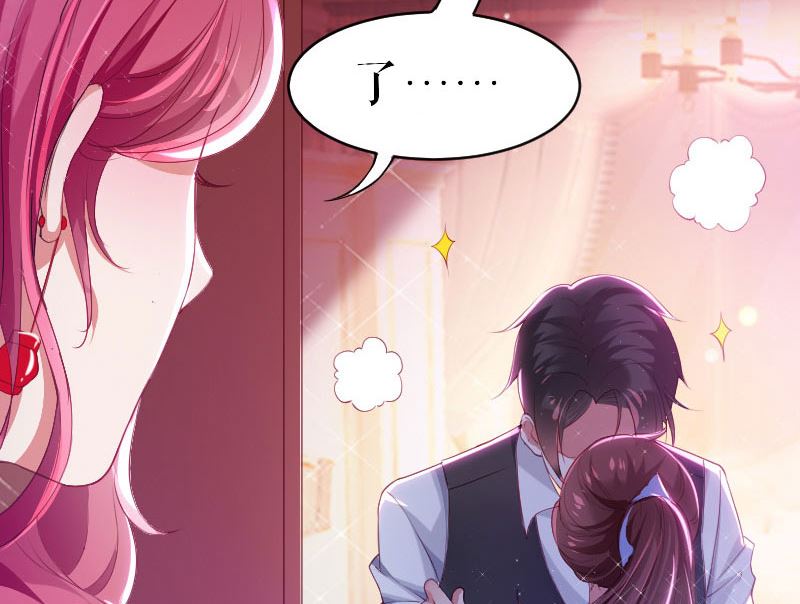 第4话 把我当成什么？-第5话