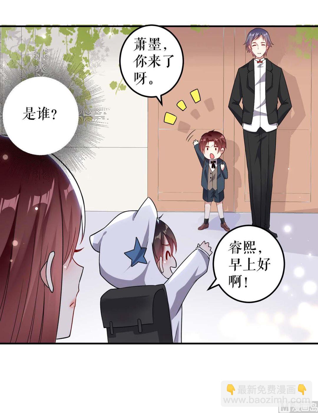 第40话 失去的宝宝-第41话