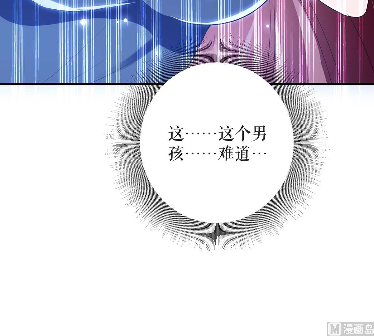 第40话 失去的宝宝-第41话