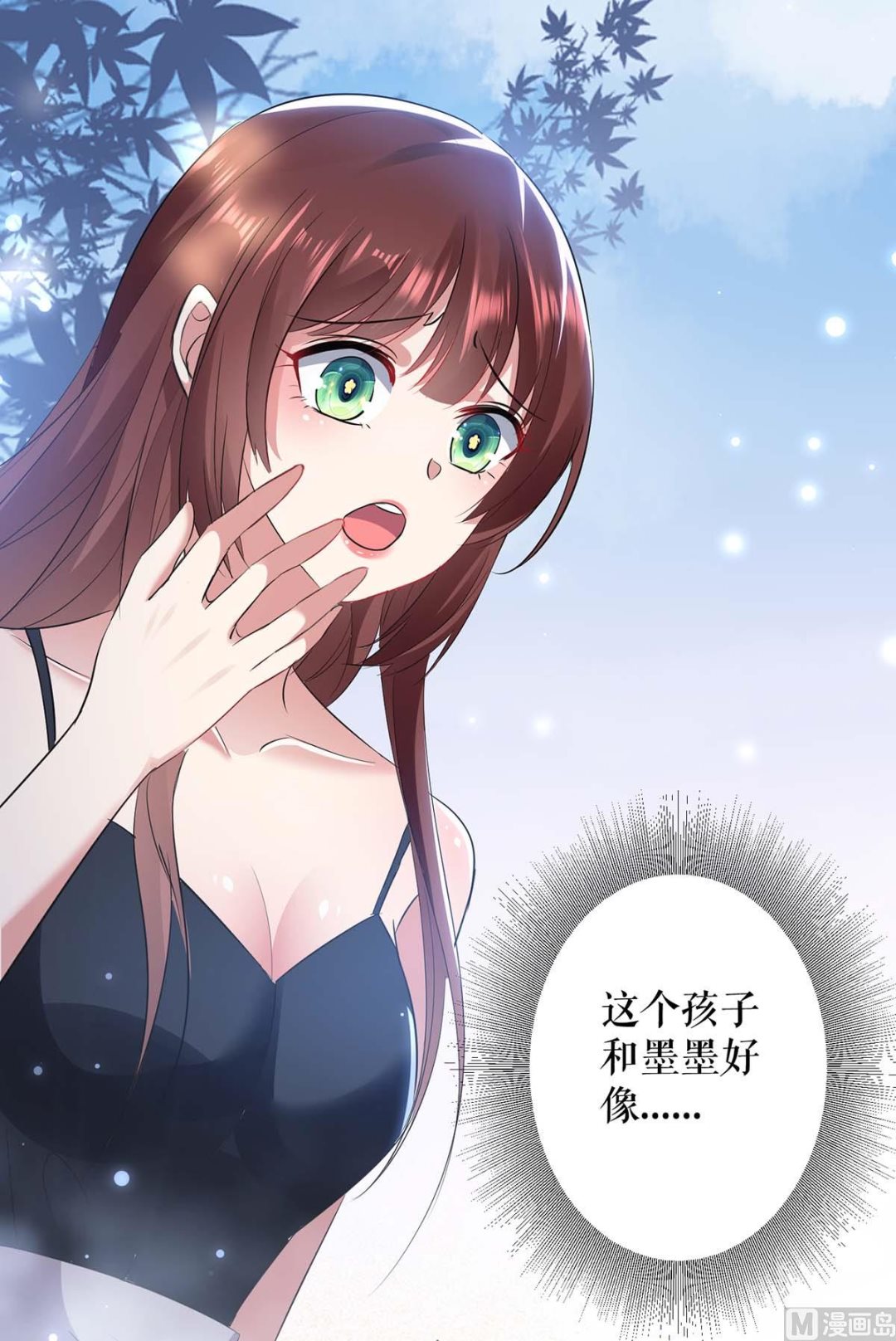 第40话 失去的宝宝-第41话