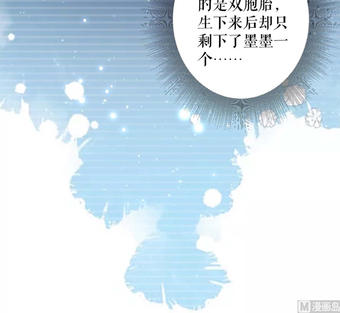 第40话 失去的宝宝-第41话