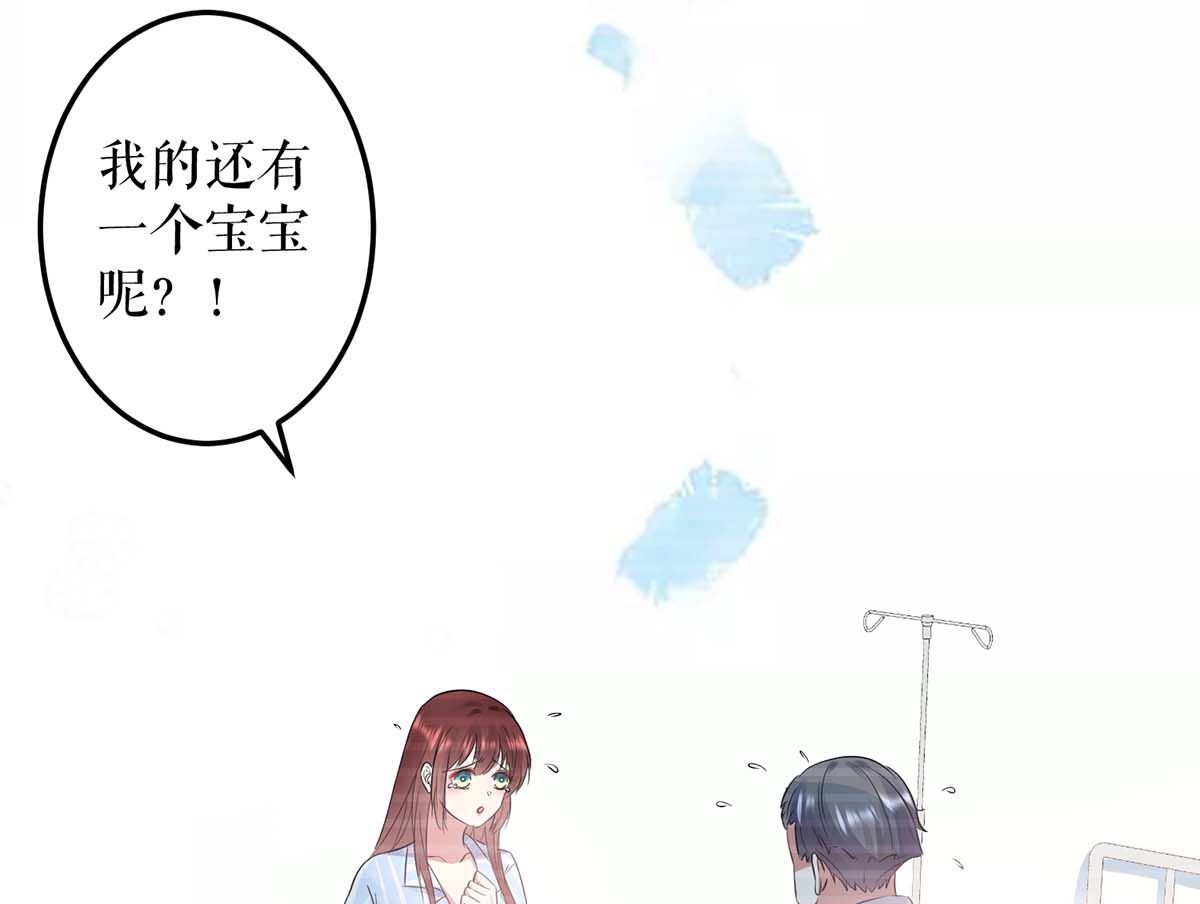 第40话 失去的宝宝-第41话