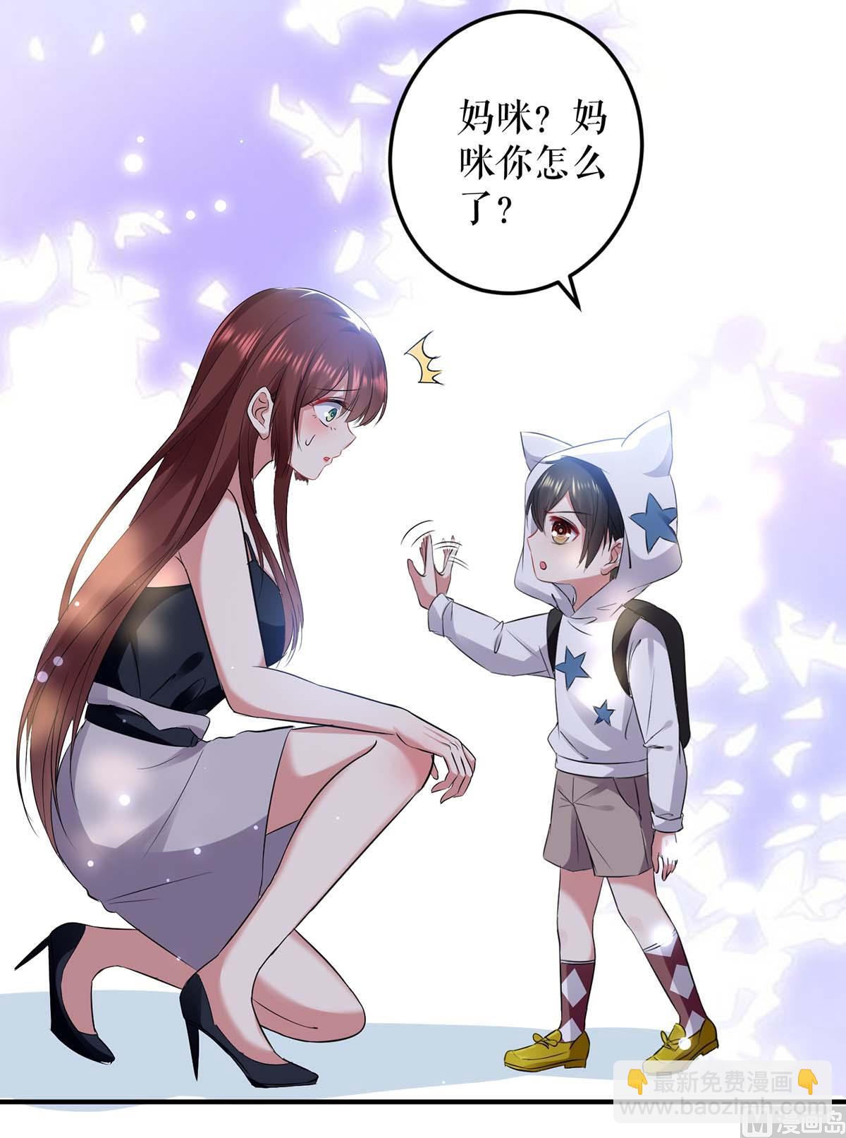 第40话 失去的宝宝-第41话