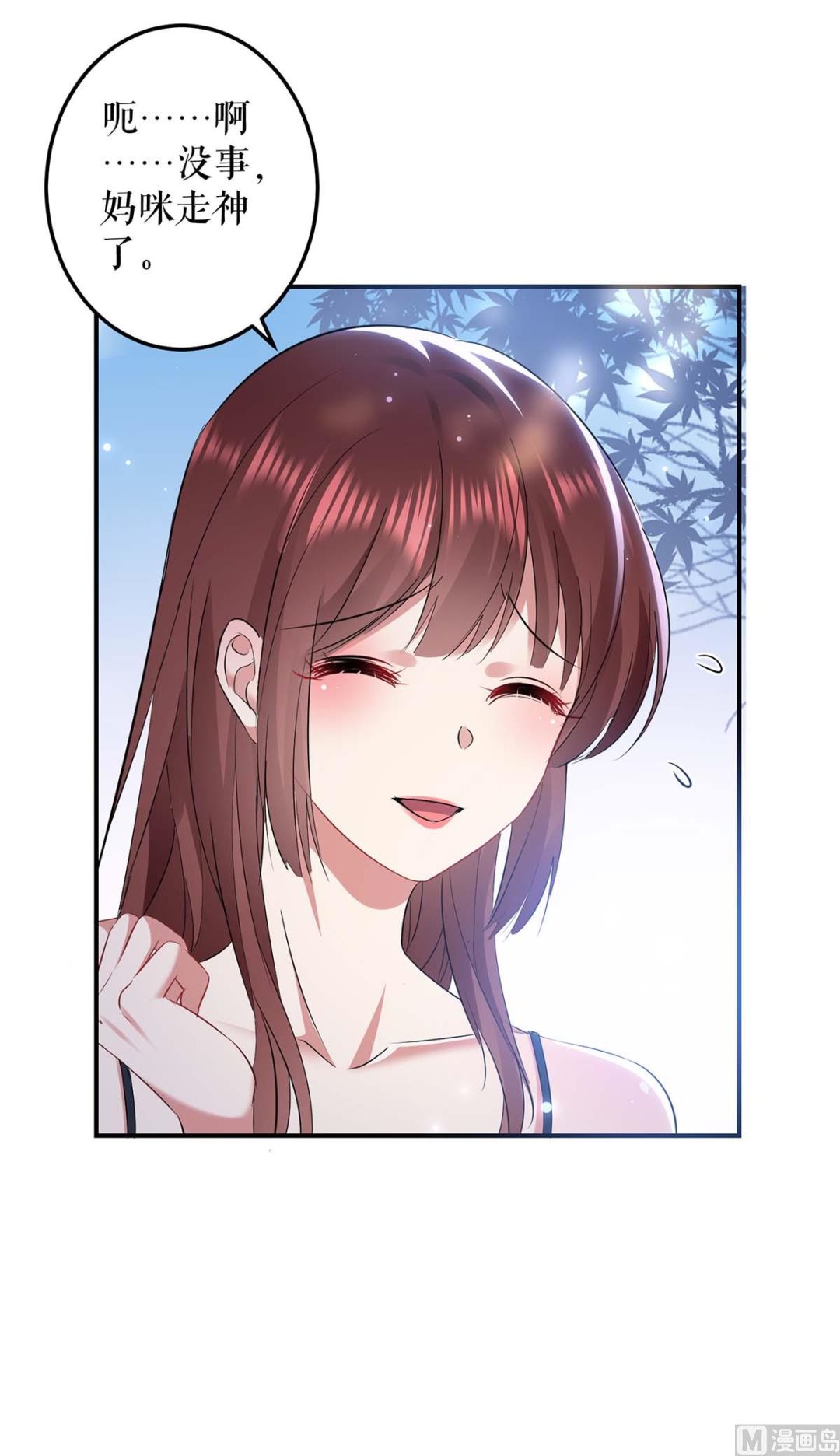 第40话 失去的宝宝-第41话