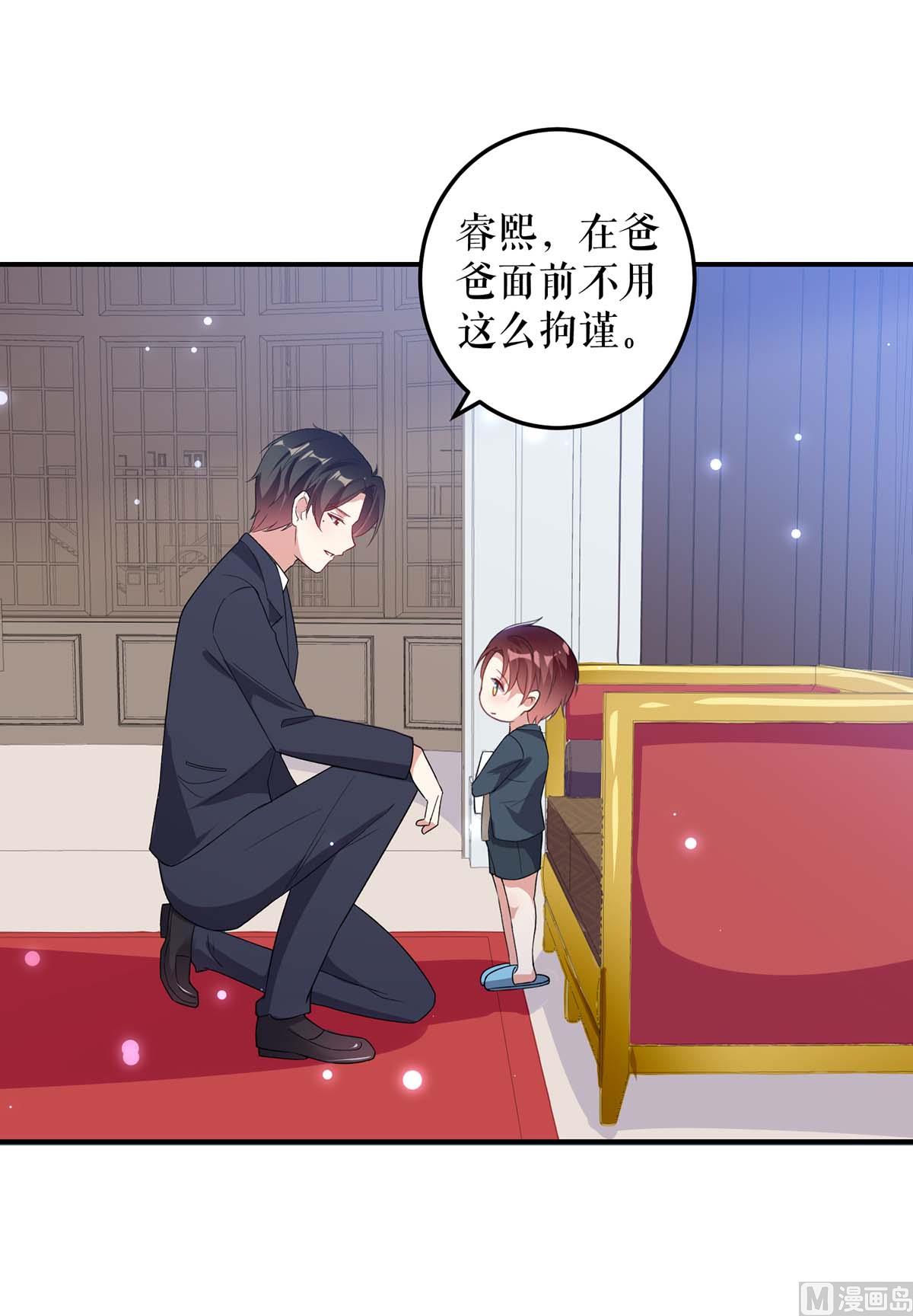 第40话 失去的宝宝-第41话