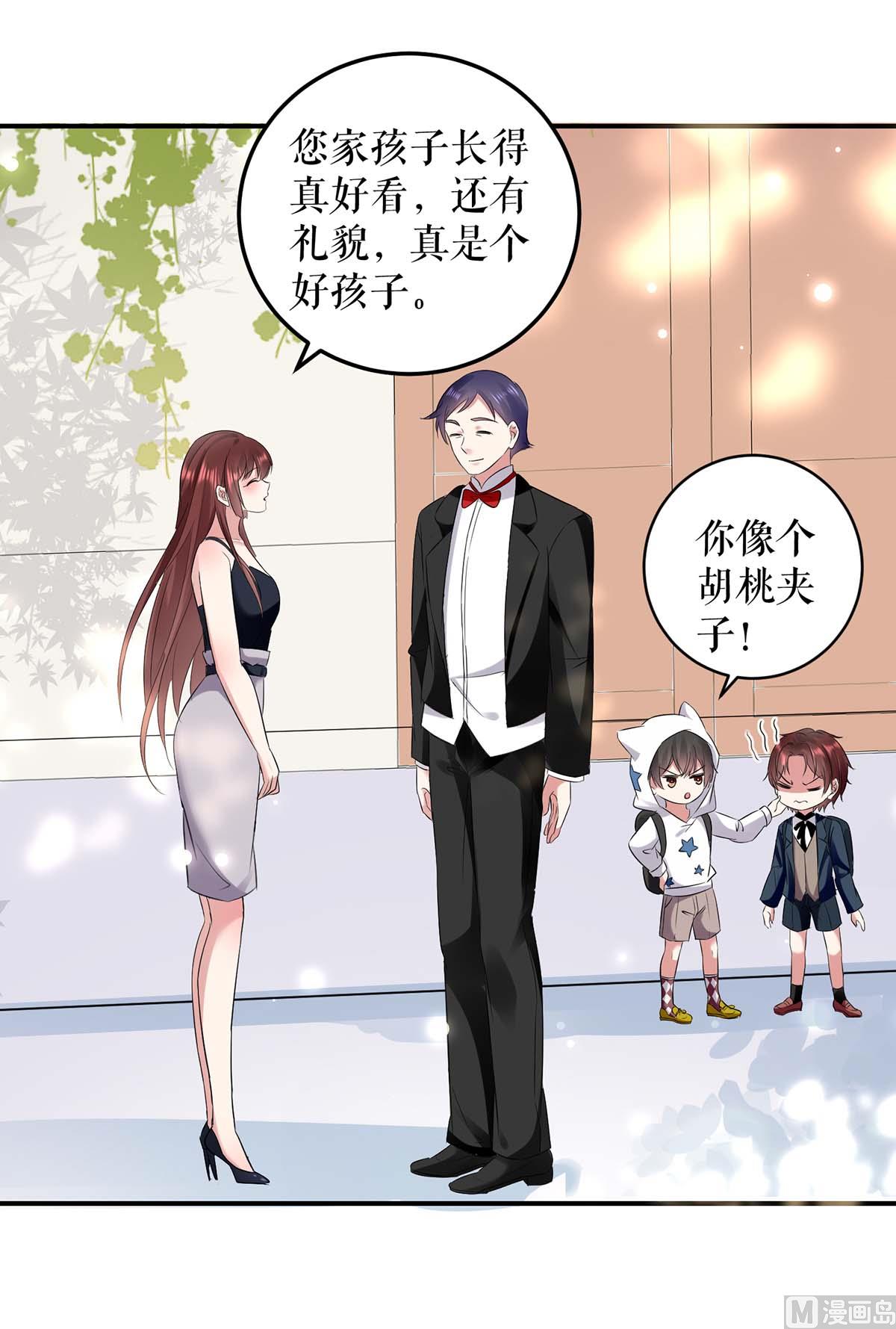 第40话 失去的宝宝-第41话