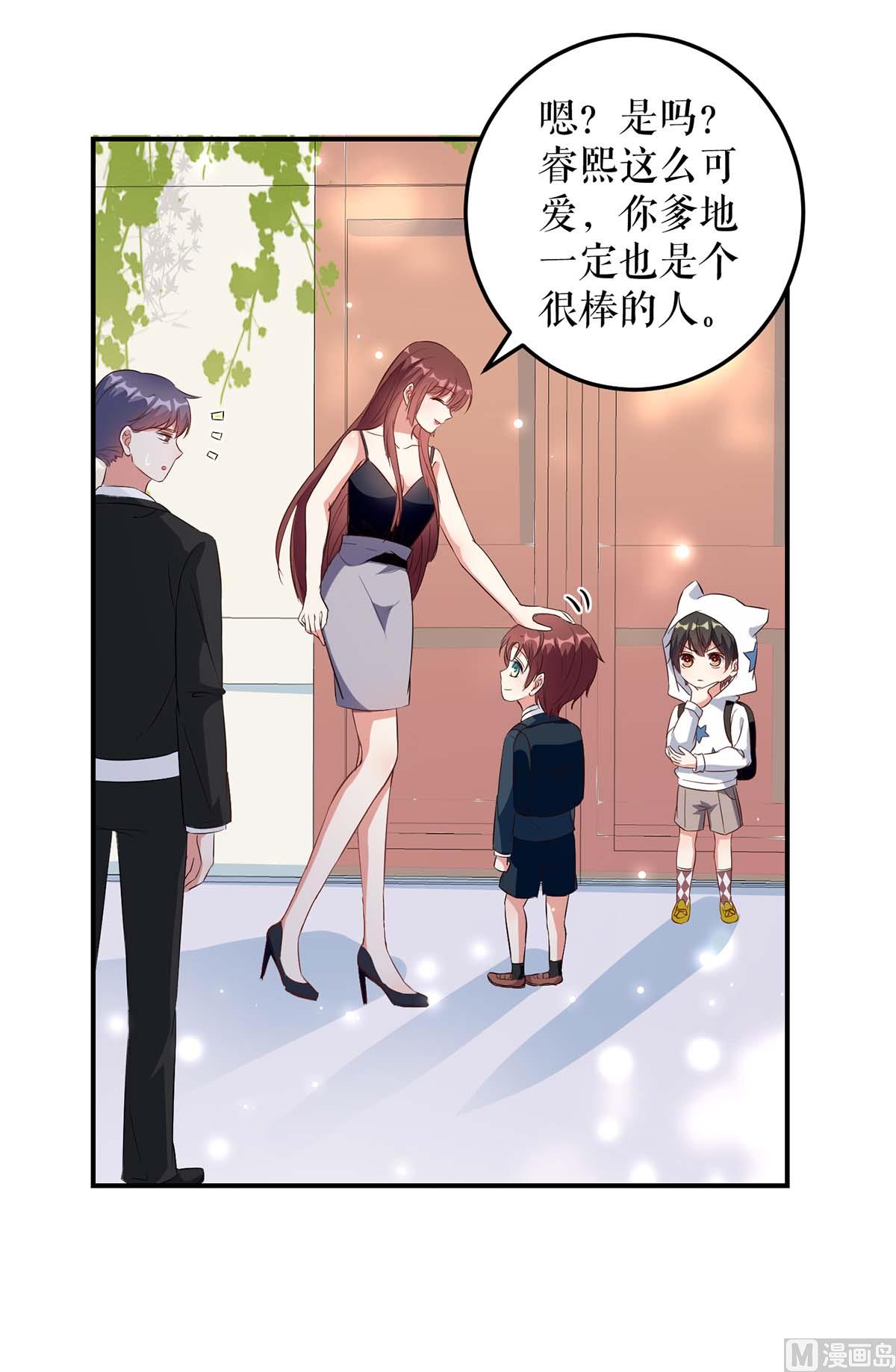 第40话 失去的宝宝-第41话