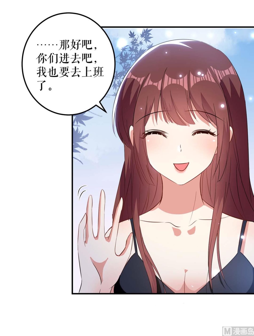 第40话 失去的宝宝-第41话