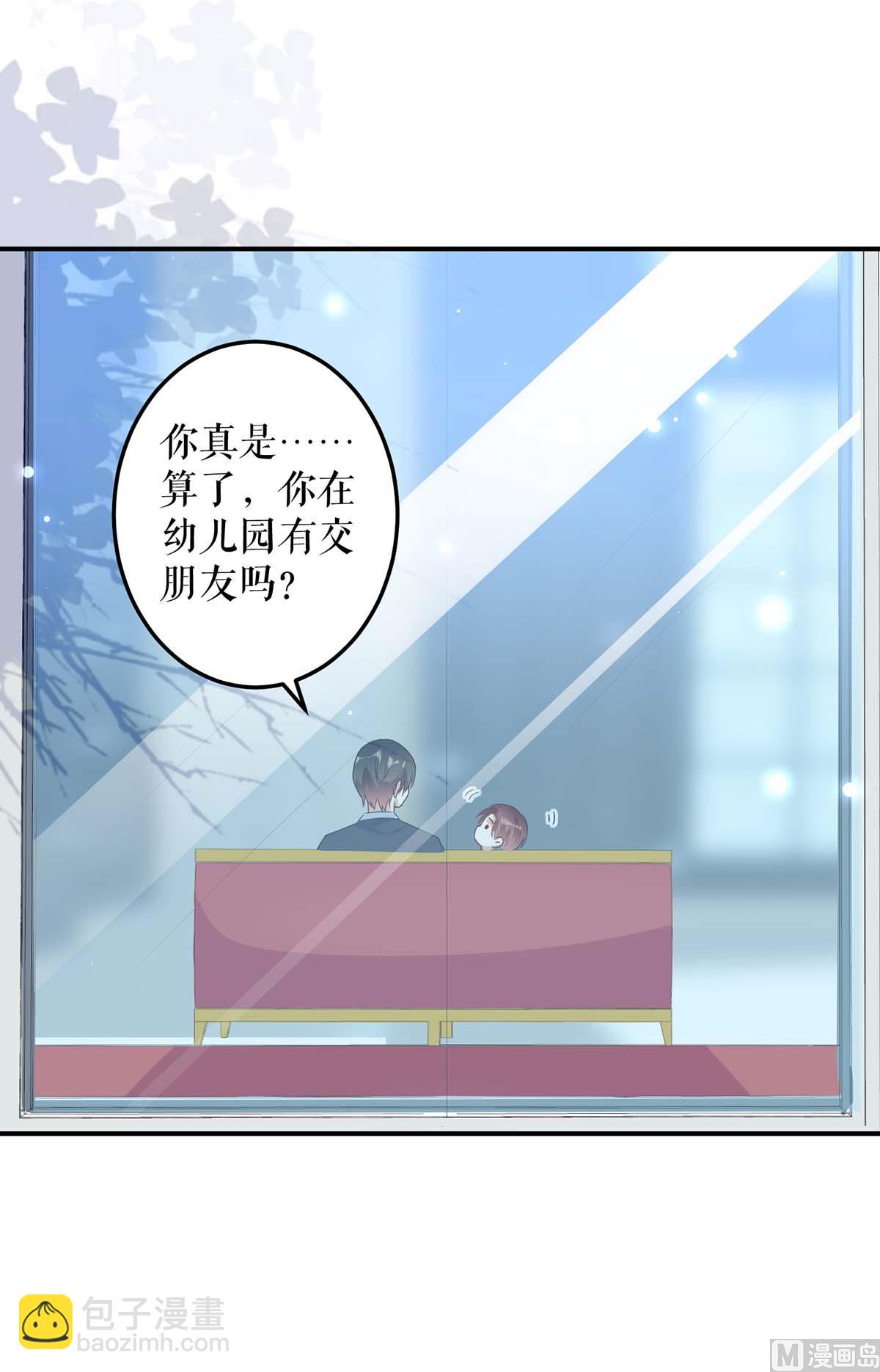 第40话 失去的宝宝-第41话