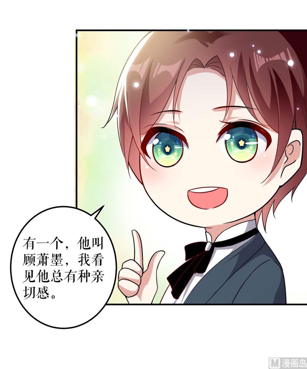 第40话 失去的宝宝-第41话