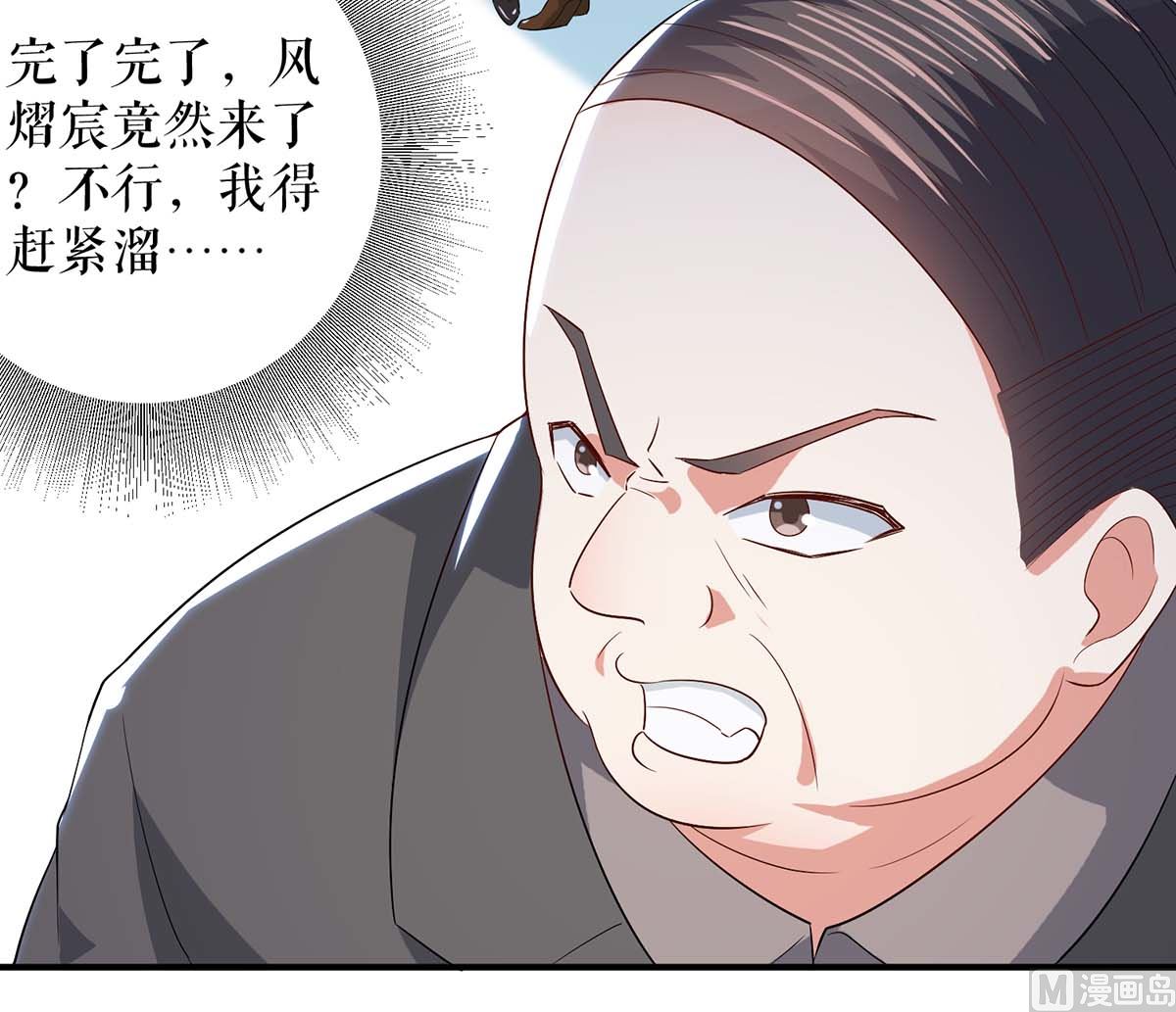 第42话 获救(1/2)-第43话