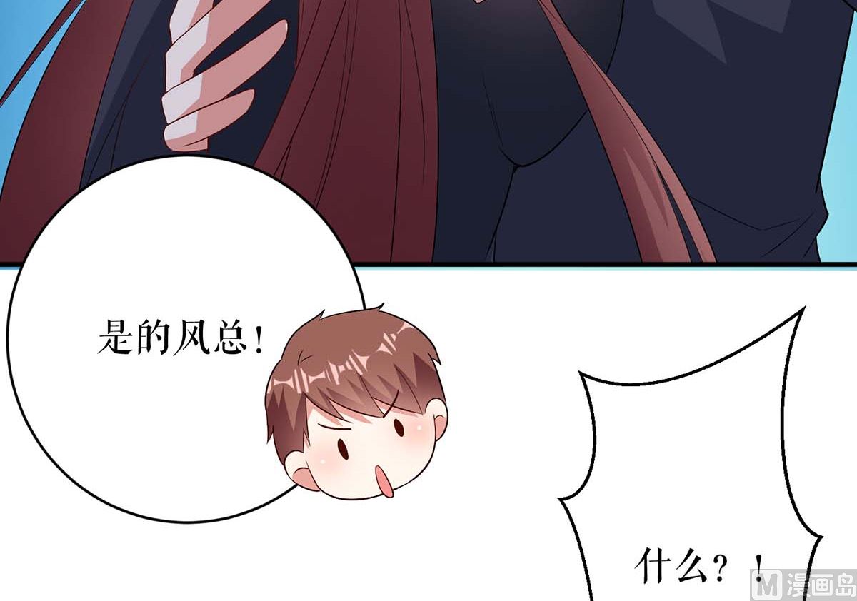 第42话 获救(1/2)-第43话