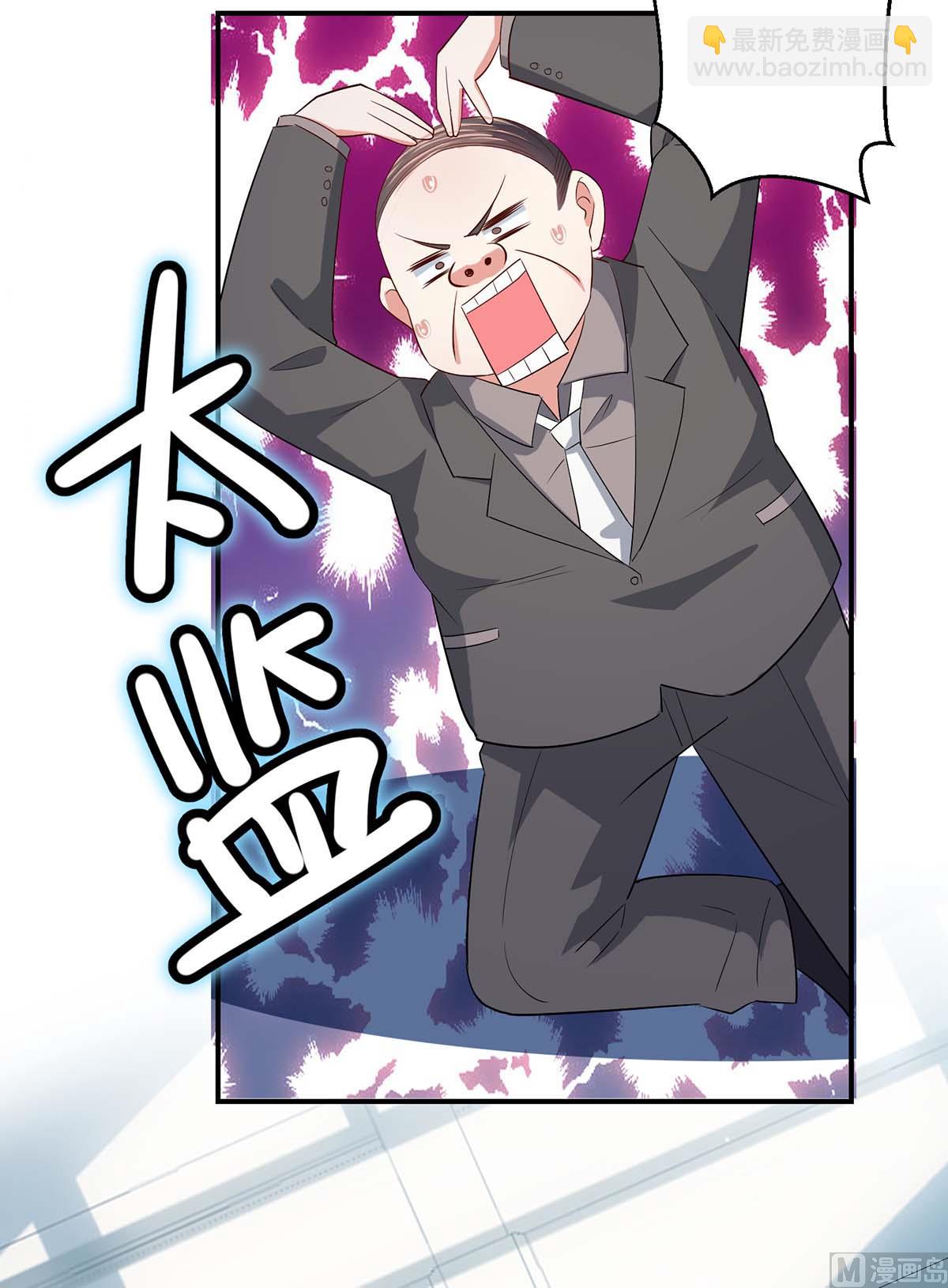 第42话 获救(1/2)-第43话