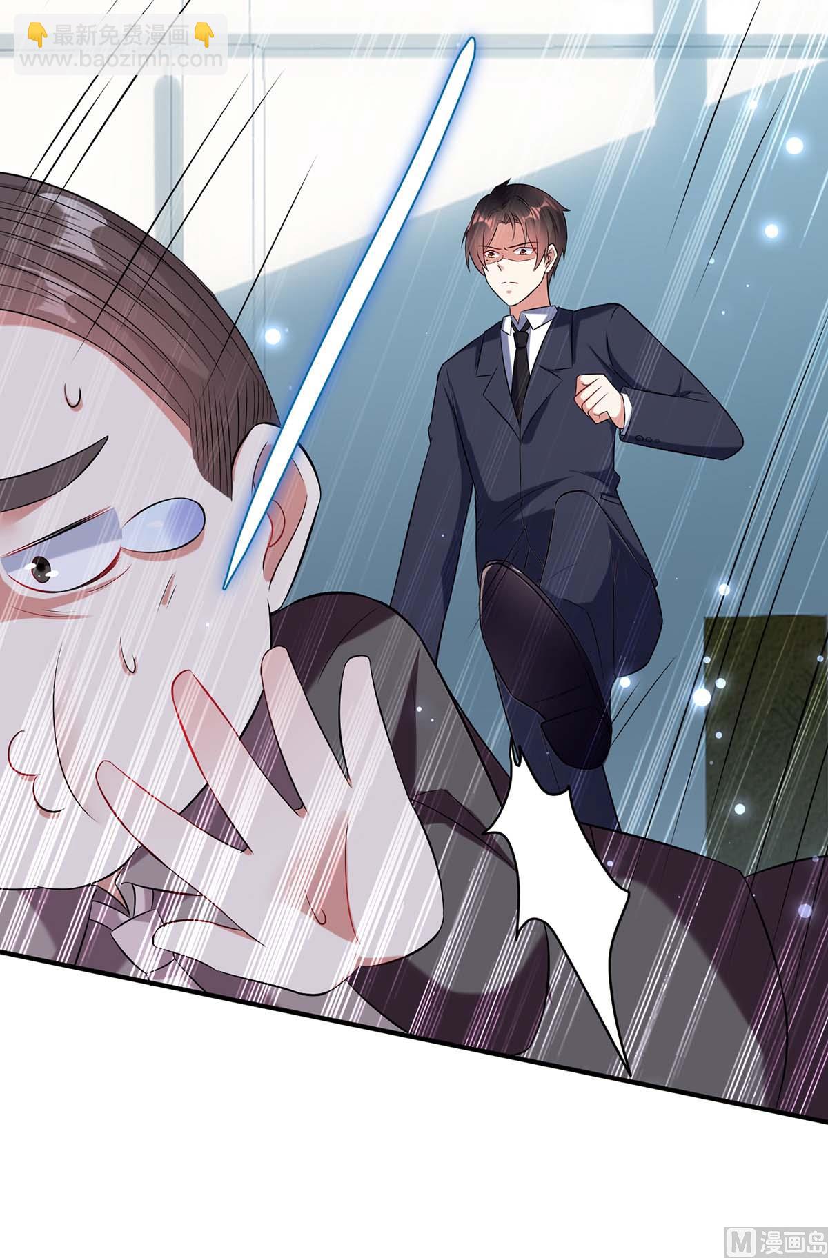 第42话 获救(1/2)-第43话