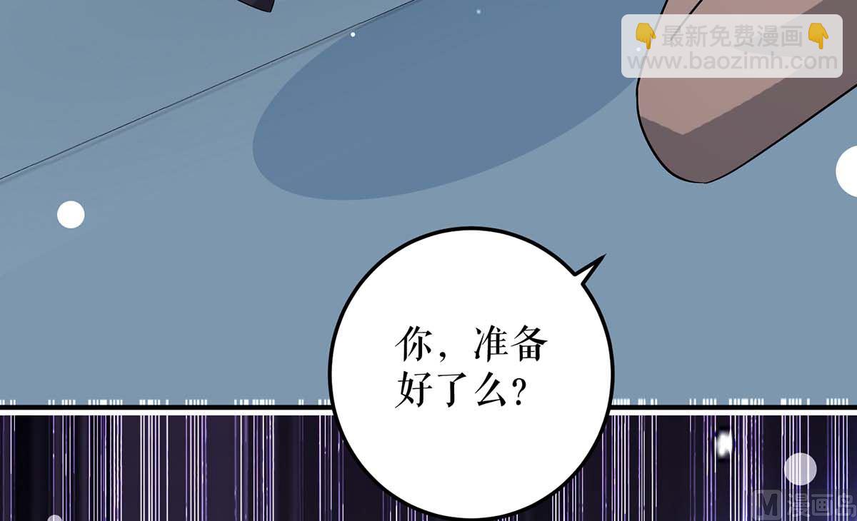 第42话 获救(1/2)-第43话