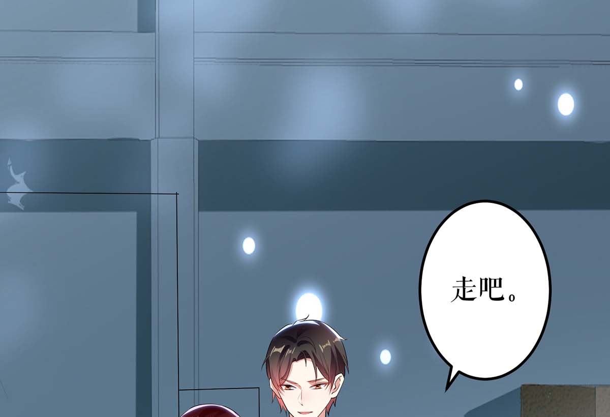 第42话 获救(1/2)-第43话