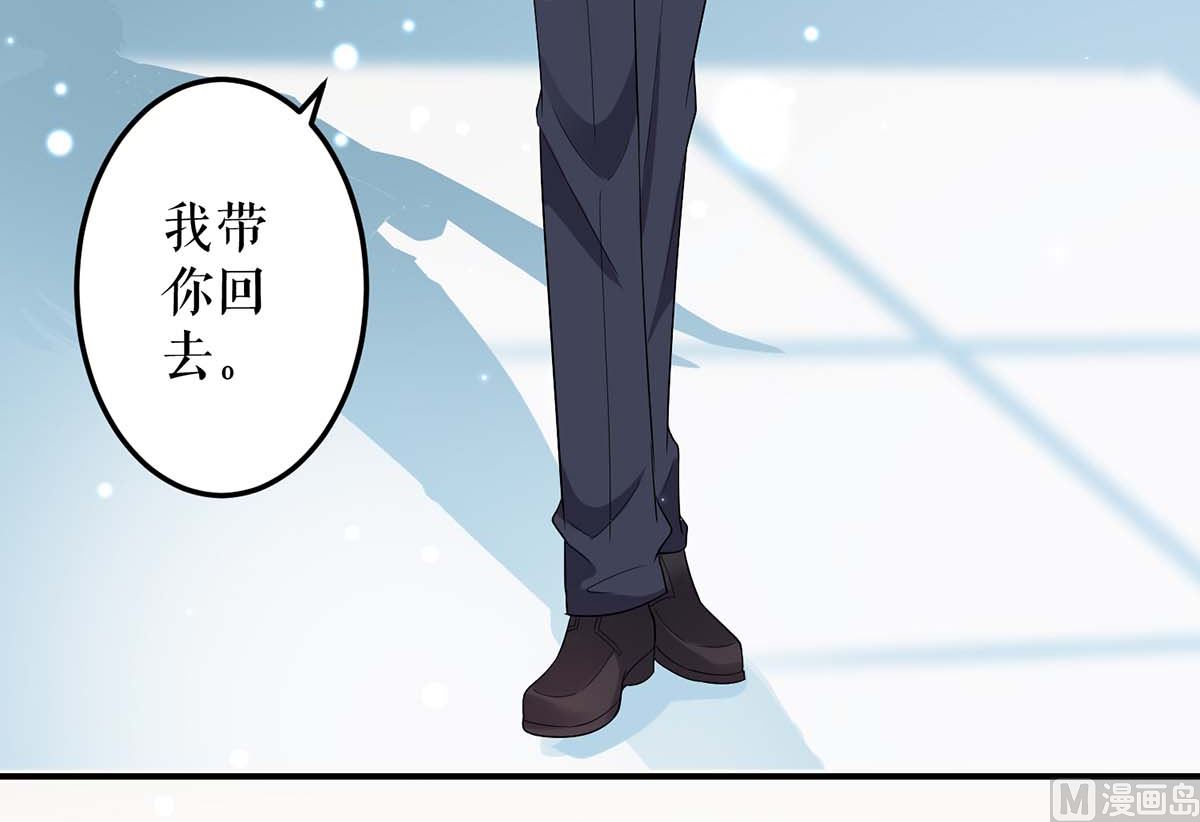 第42话 获救(1/2)-第43话